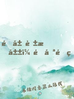 開局花果山，這只靈猿不簡單！